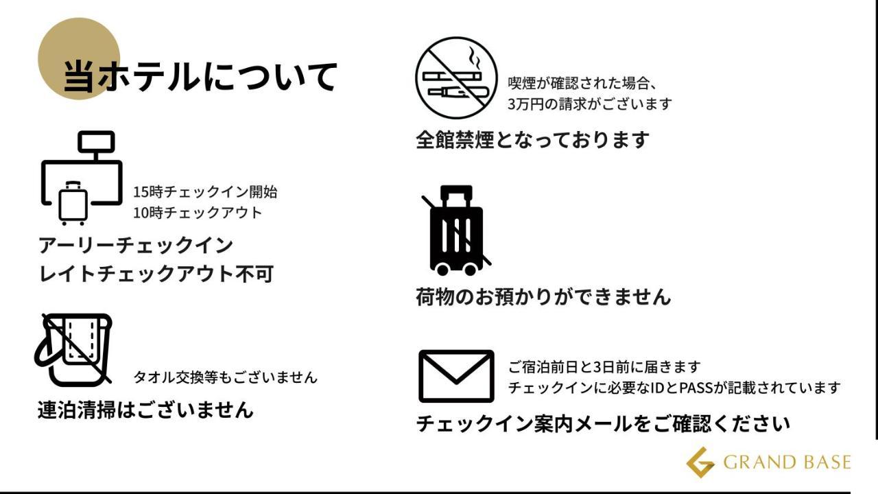 Grand Base Kagoshima Tenmonkan Kültér fotó